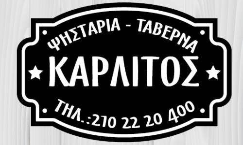 karlitos-logos.jpg
