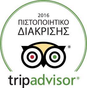 Αρισμαρί & Αβάρσαμο, εστιατόριο Γαλάτσι