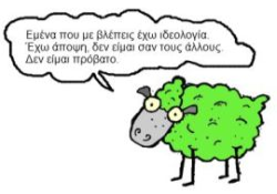 mpeikou-galatsi