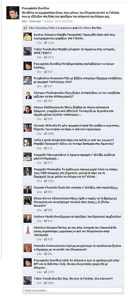 davillas olympiakos