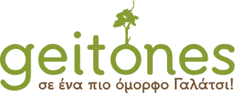 geitones-galatsi