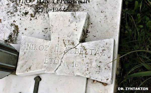 Ομαδικό νεκροταφείο στο Γαλάτσι από τη Γερμανική κατοχή