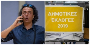 Οι σταυροί των υποψηφίων δημοτικών συμβούλων Γαλατσίου με σειρά προτίμησης... 1ος ο Μάνος Ελευθερίου!