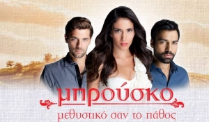 Πανικός στα καινούρια επεισόδια του Μπρούσκο. Διαβάστε πρώτοι 724 – 725 – 726 – 727 – 728