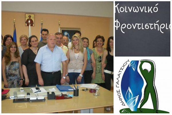 Όταν δίδαξα ως εθελόντρια στο πρωτοεμφανιζόμενο κοινωνικό φροντιστήριο του δήμου Γαλατσίου, η μόνη πληρωμή μου ήταν η πρόοοδος των μαθητών μου...