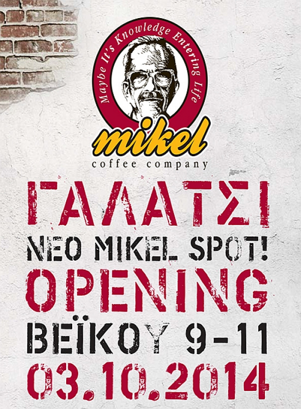Άνοιξε Mikel στο Γαλάτσι
