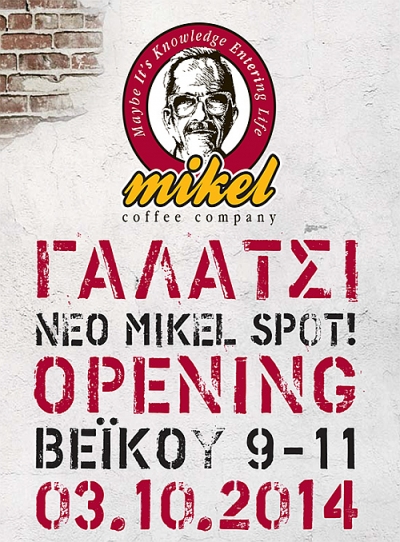 Άνοιξε Mikel στο Γαλάτσι