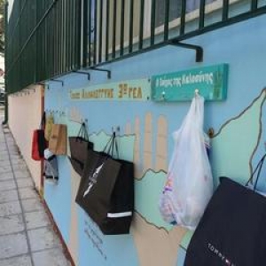 ''Ο τοίχος της καλοσύνης'' θα μπορούσε να ''χτιστεί" και στο Γαλάτσι
