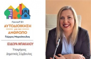 Ισιδώρα Μπακάλου: Το «παλιό» δεν κρίνεται από την ηλικία αλλά από τις αντιλήψεις και τα μυαλά!