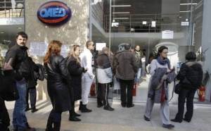 Αποτελέσματα για θέσεις εργασίας!!! Τσέκαρε αν είσαι μέσα...
