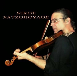 Ο παλιός Γαλατσιώτης και βιολίστας, Νίκος Χατζόπουλος, επινόησε και κατοχύρωσε ως πατέντα ένα νέο είδος βιολιου
