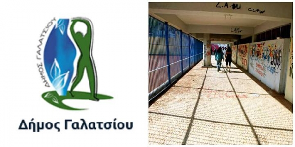 Κλειστά τα σχολεία της Γκράβας αύριο 25 Φεβρουαρίου 2019