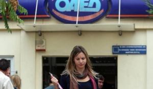 Έκπτωση σε ιδιωτικές επιχειρήσεις και δημόσιους οργανισμούς αν είσαι ΑΝΕΡΓΟΣ!!! Δες τη λίστα...