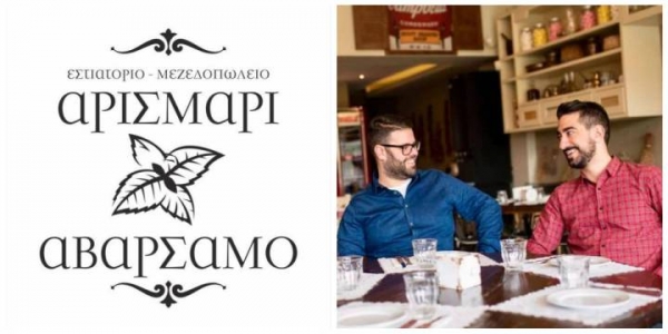 Ζαχαρίας &amp; Σάββας: Μας αρέσει να κάνουμε σταθερά βήματα και όχι βιαστικά...