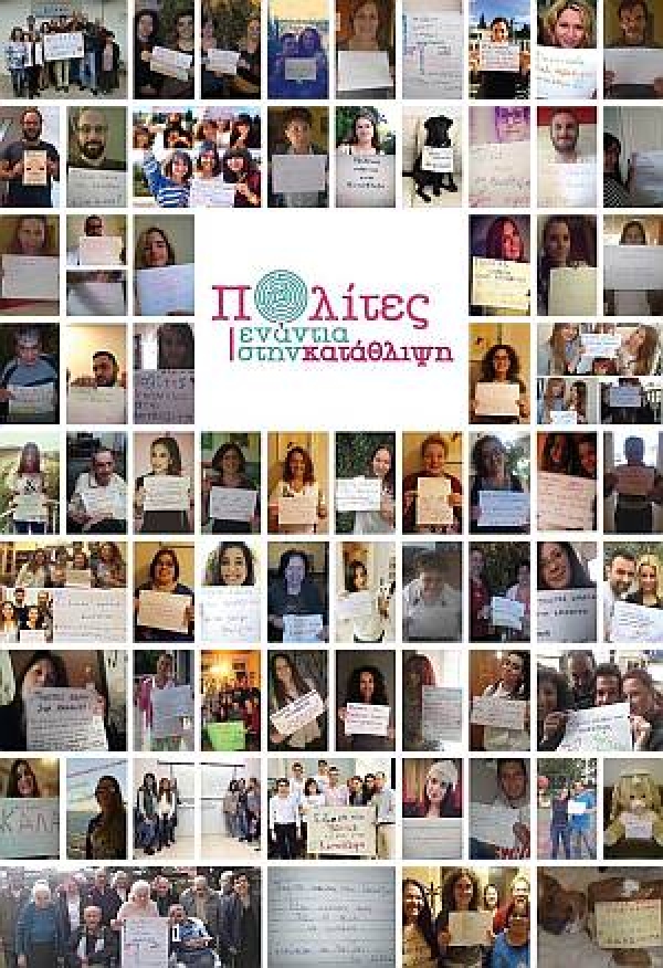 Πως γεννήθηκε η Ομάδα Αυτοβοήθειας Γαλατσίου και ποια επιχείρηση τους παραχωρεί χώρο