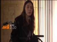 Η Μαρίνα κάνει την επέμβαση αλλά...