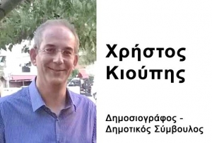 «Μαύρες» σελίδες με την ανοχή του Δημάρχου