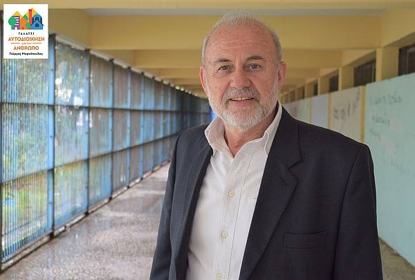 Ο Γιάννης Καλουδιώτης υποψήφιος δημοτικός σύμβουλος με τον Γιώργο Μαρκόπουλο