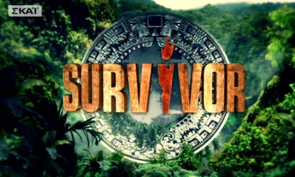 Το Γαλάτσι κέρδισε στο Survivor!