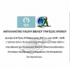 Έμφαση στο βιβλίο δίνει ο δήμος Γαλατσίου