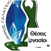 36 θέσεις εργασίας στο δήμο Γαλατσίου! Δείτε ειδικότητες και δικαιολογητικά...