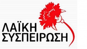 Λαϊκή Συσπείρωση Γαλατσίου: θα μας βρουν μπροστά τους όσοι βάλουν χαράτσι στο γήπεδο ποδοσφαίρου στο Άλσος Βεΐκου