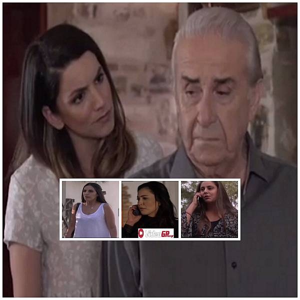 Ο Διαμαντής υποπτεύεται την Ρενάτα για τις χαμένες λίρες... η Δανάη δολοφονείται... πρόβλημα υγείας με το παιδί της Στέλλας... η Αναστασία θεωρεί ότι το παιδί είναι δικό της...