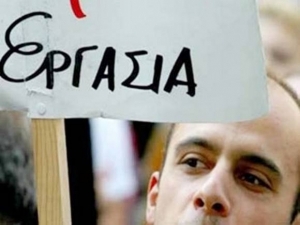6.500 μόνιμες θέσεις στο Δημόσιο μέσω ΑΣΕΠ. Δείτε ειδικότητες!!!