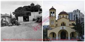 Χρόνια πολλά Αγία Γλυκερία! Σ' ευχαριστούμε που προσέχεις το Γαλάτσι μας... Ποια ήταν όμως η προστάτιδα του δήμου μας;