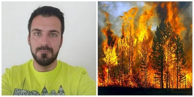 ΔΑΣΙΚΕΣ ΠΥΡΓΚΑΓΙΕΣ