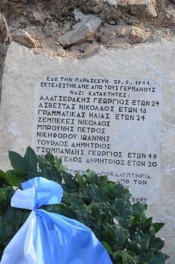 Επιμνημόσυνη δέηση στον ομαδικό τάφο του Γαλατσίου