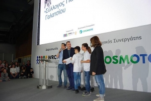 Η στιγμή της βράβευσης για το Πανόραμα Γαλατσίου στον πανελλήνιο διαγωνισμό ρομποτικής (φωτ. υλικό &amp; video)