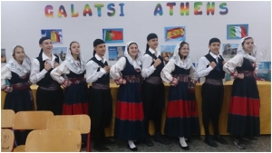 1 γυμνασιο γαλατσιου. γκραβα